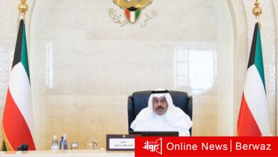 مجلس الوزراء