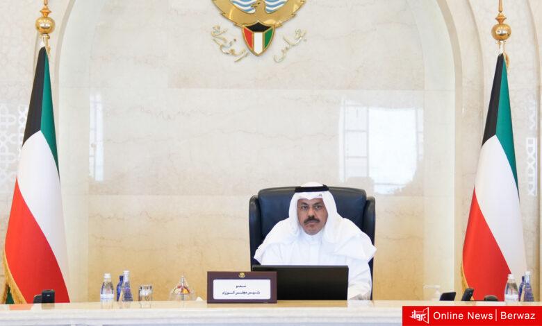 مجلس الوزراء