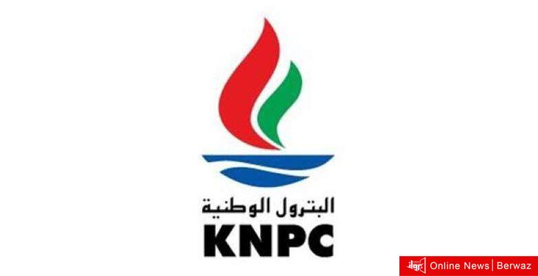 البترول الوطنية