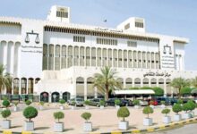 محكمة التمييز