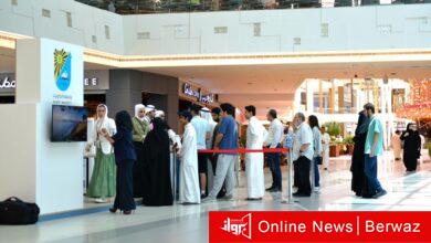 جامعة الكويت