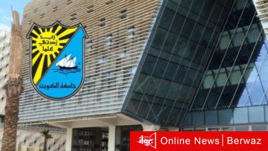 قبول البدون في الجامعات