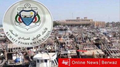 أسماك الزبيدي