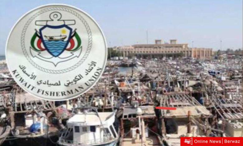 أسماك الزبيدي