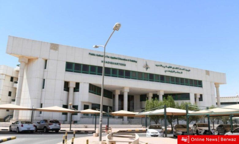 الكليات التطبيقية