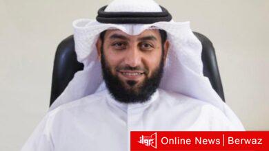 القرآن الكريم