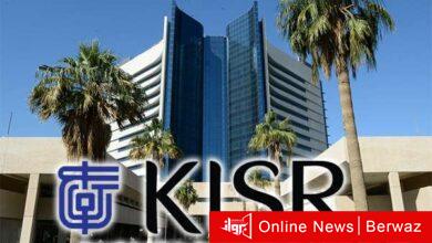 الأبحاث العلمية