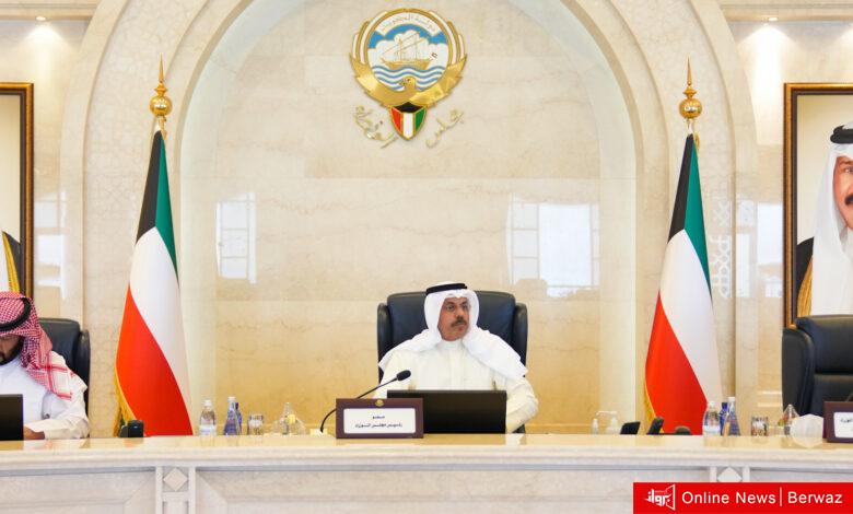 مجلس الوزراء