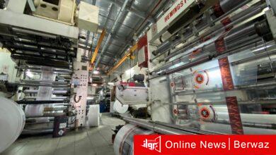 معهد الكويت