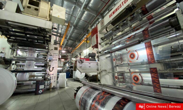 معهد الكويت