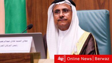 البرلمان العربي