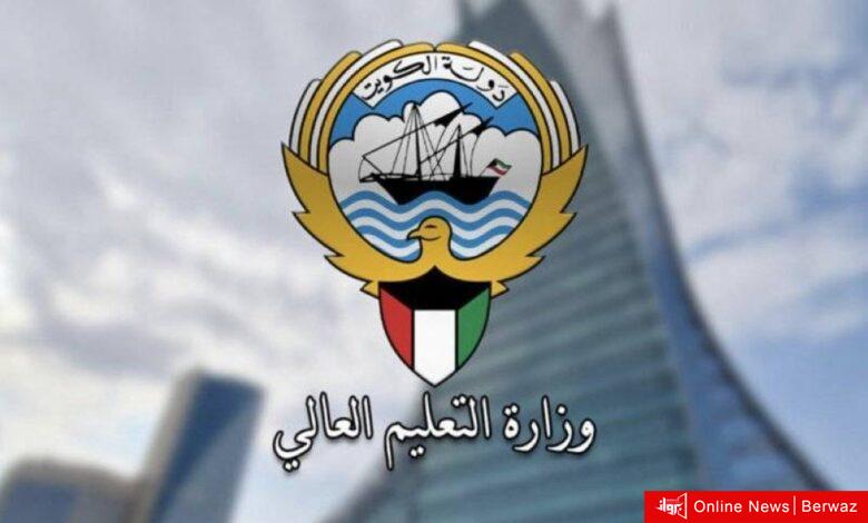 البعثات الخارجية