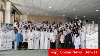 معهد الكويت للأبحاث العلمية