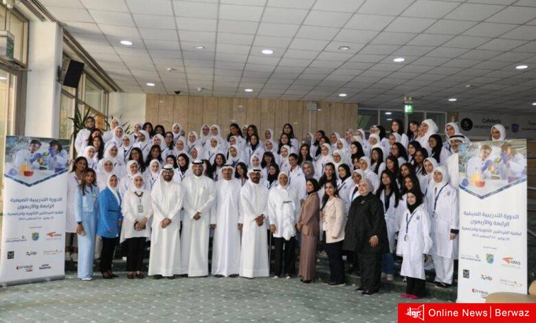 معهد الكويت للأبحاث العلمية