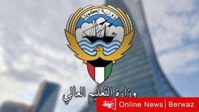 التعليم العالي