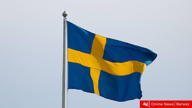 السويد