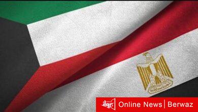 الكويت ومصر