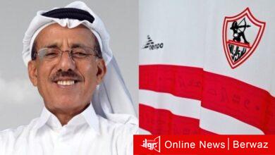 الزمالك المصري