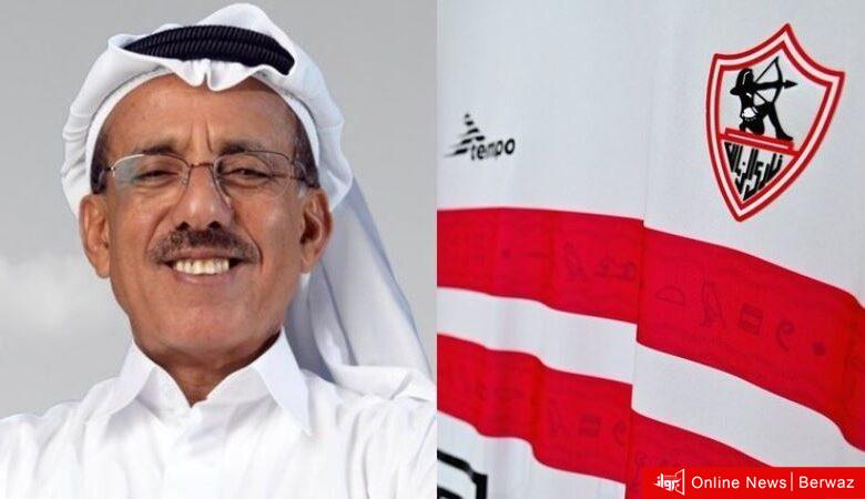 الزمالك المصري