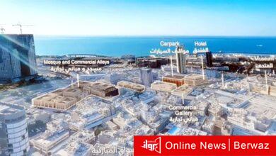 بلدية الكويت