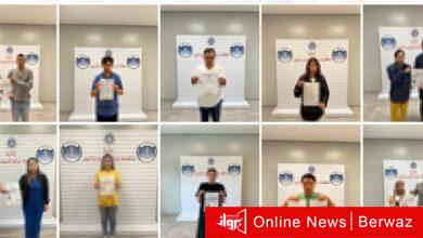 وزارة الداخلية