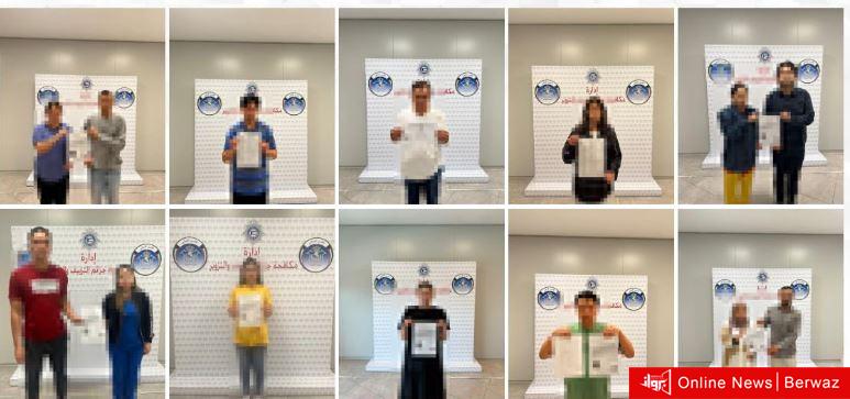 وزارة الداخلية