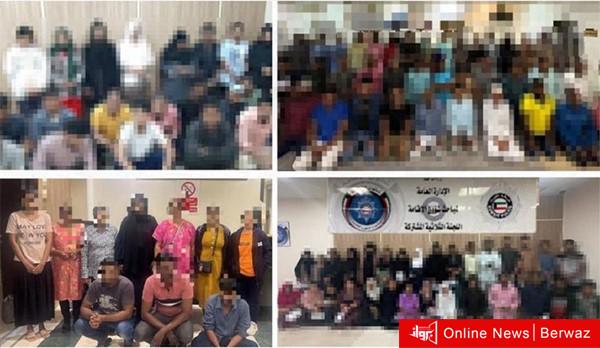 شؤون الإقامة