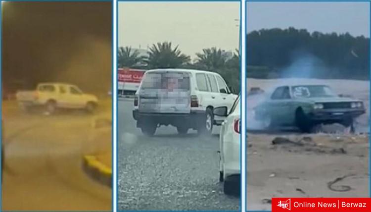 محكمة المرور