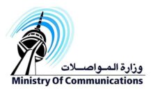 المواصلات