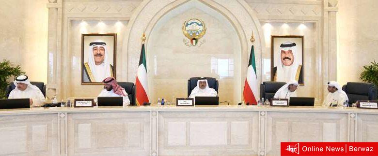 مجلس الوزراء