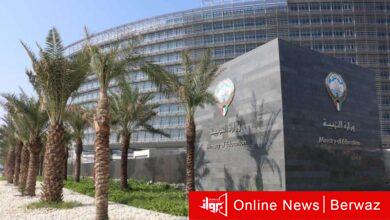 الدراسة أونلاين