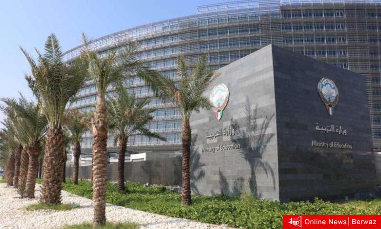 الدراسة أونلاين