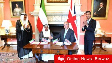 الكويت وبريطانيا