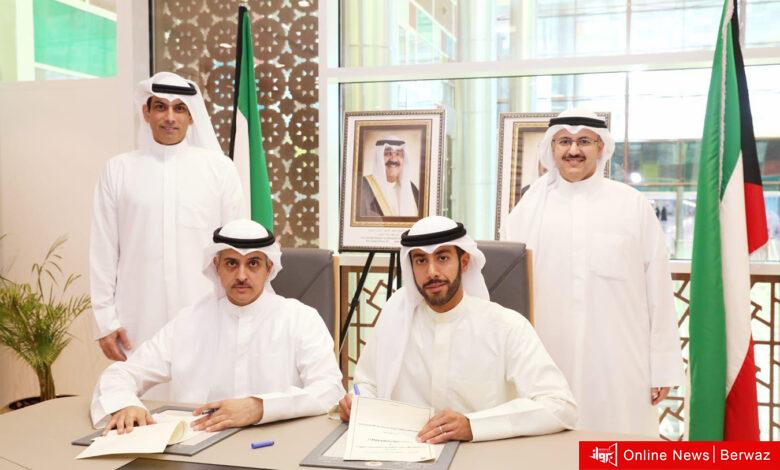 الجمعيات التعاونية