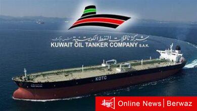 ناقلات النفط الكويتية