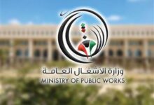 الأشغال
