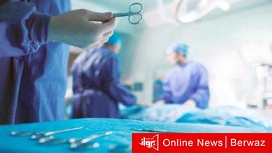 فريق طبي سعودي