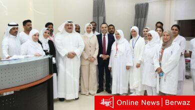 وزارة الصحة