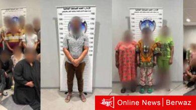 وزارة الداخلية