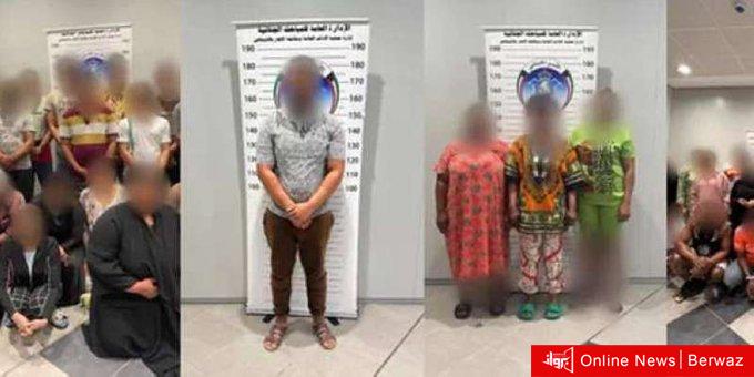 وزارة الداخلية