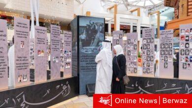 مكتب الشهيد