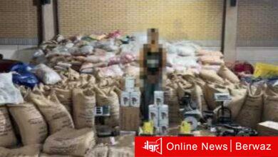 وزارة الداخلية