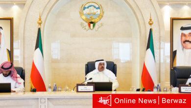 مجلس الوزراء