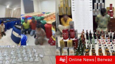 وزارة الداخلية