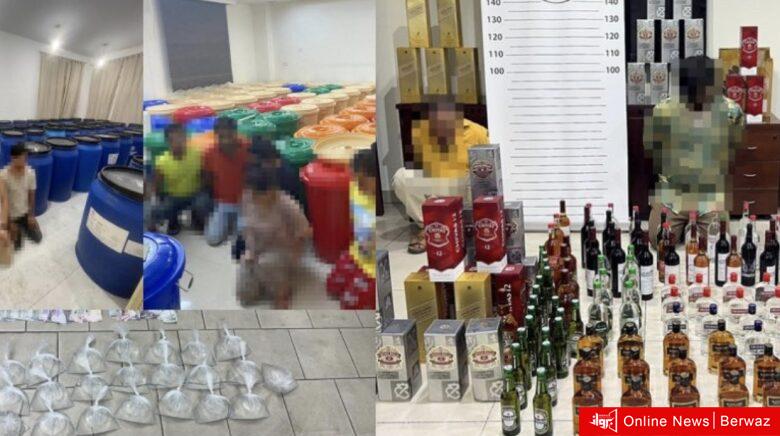 وزارة الداخلية