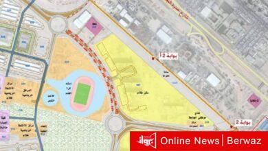 جامعة الكويت