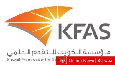 التقدم العلمي