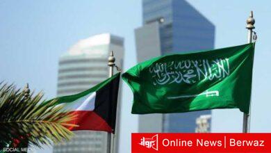 الكويت والسعودية