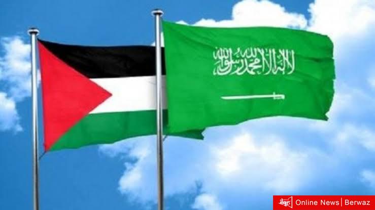 السعودية وفلسطين
