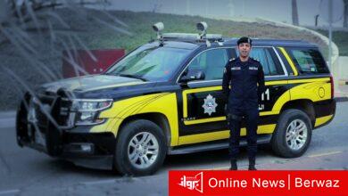 شرطة النجدة